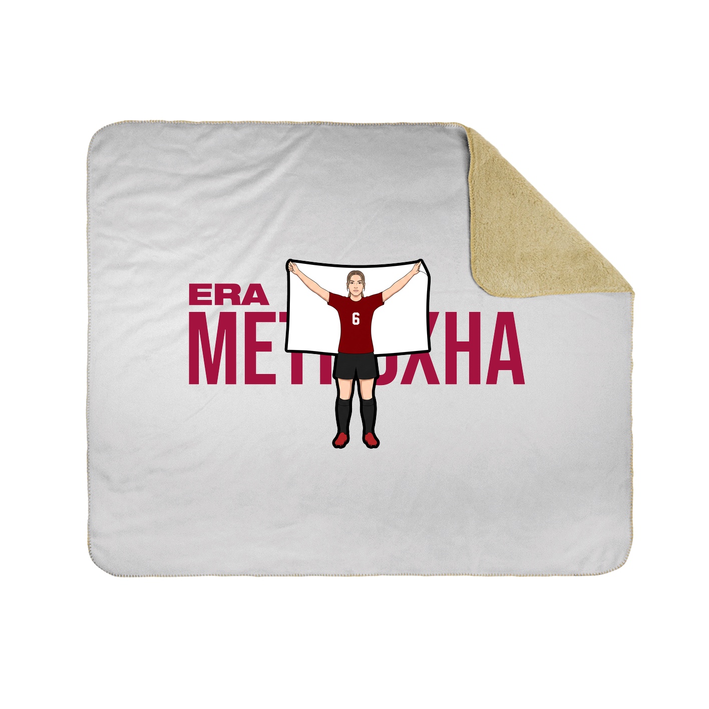 Throw Blanket — Player Name in White