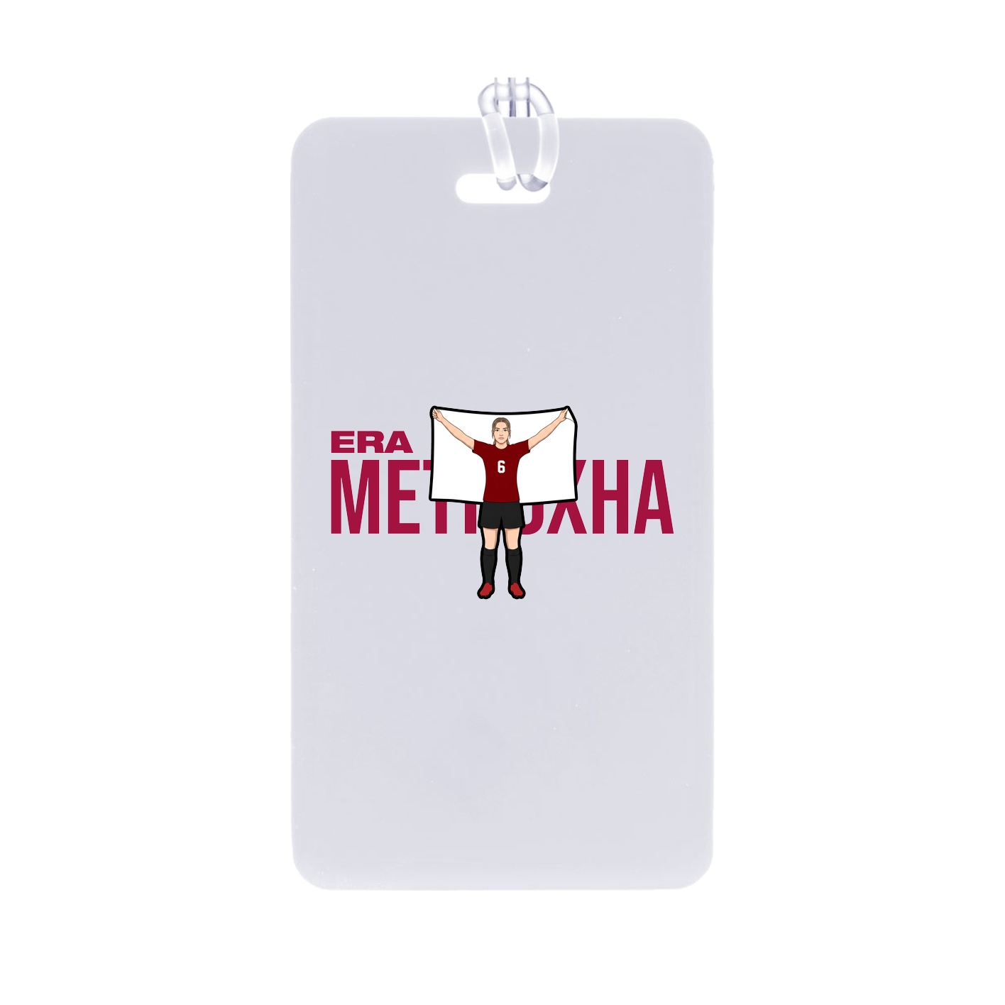 Bag Tag — Player Name in Classic