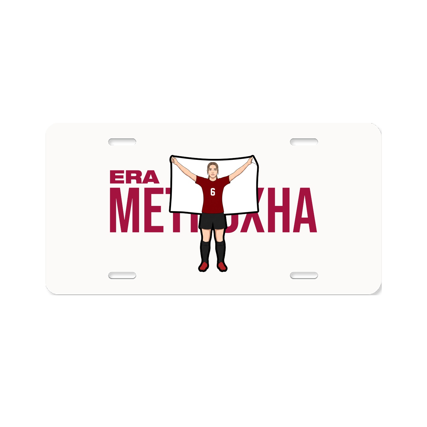 License Plate — Player Name in Classic