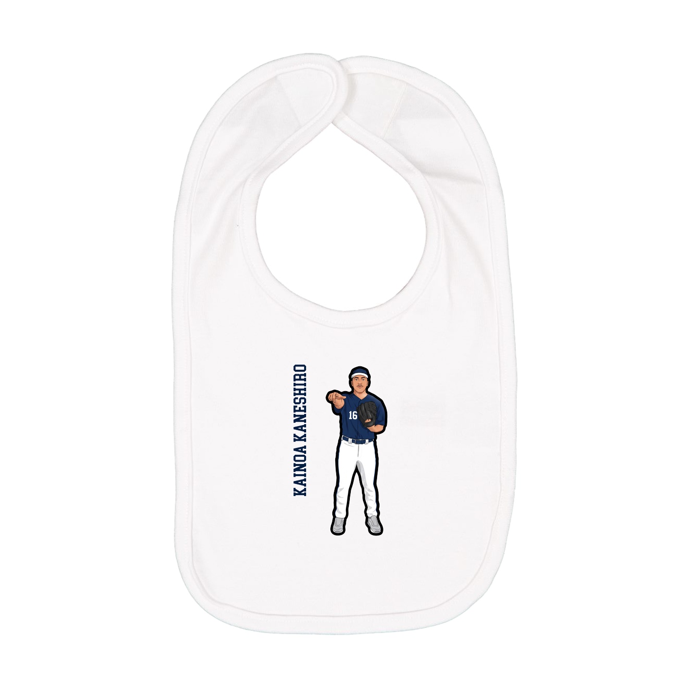 Infant Bib — Name Vertical in White