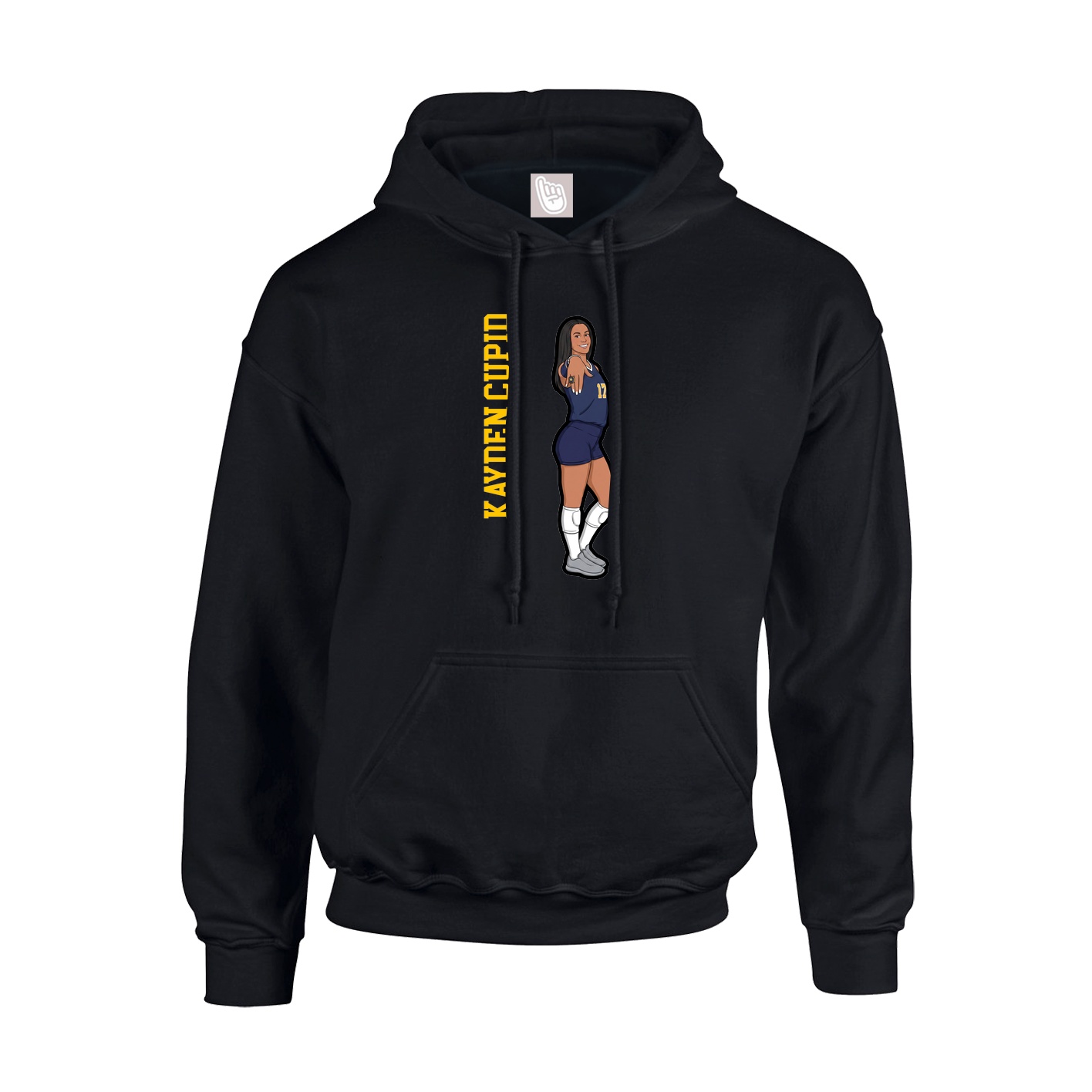 Youth Hoodie — Name Vertical in Black
