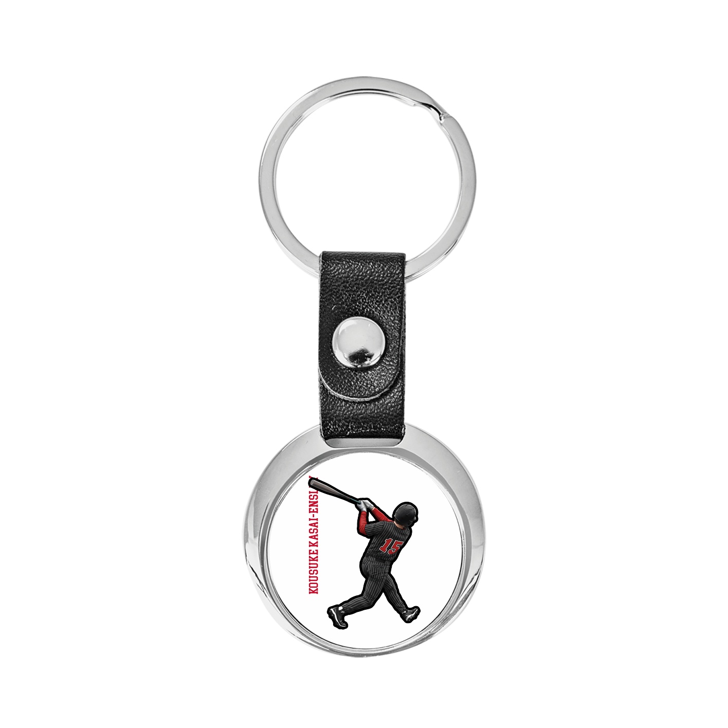 Key Chain — Name Vertical in Classic